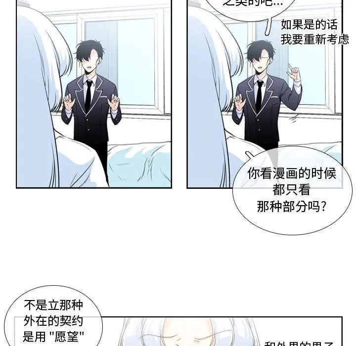2 第65页