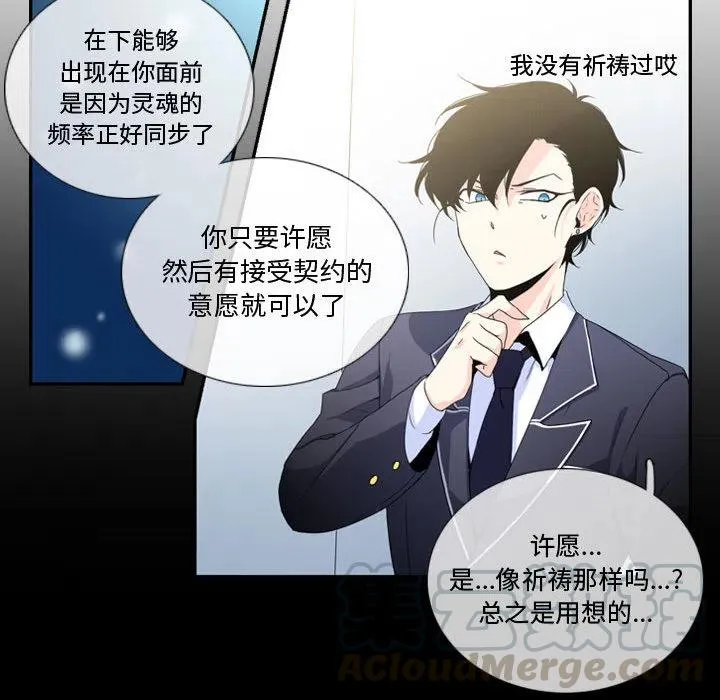 2 第67页