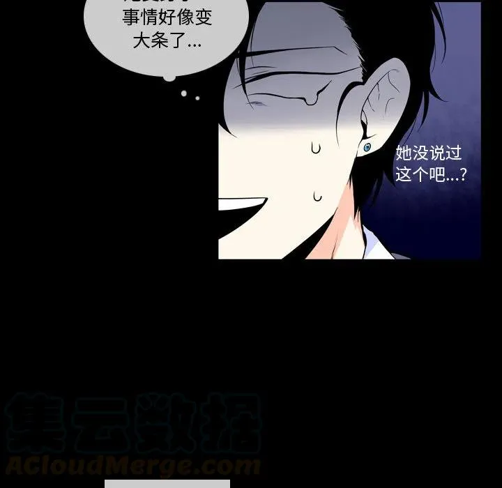 2 第76页
