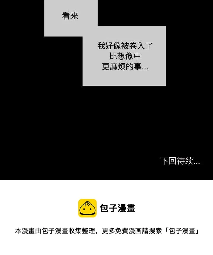 2 第77页