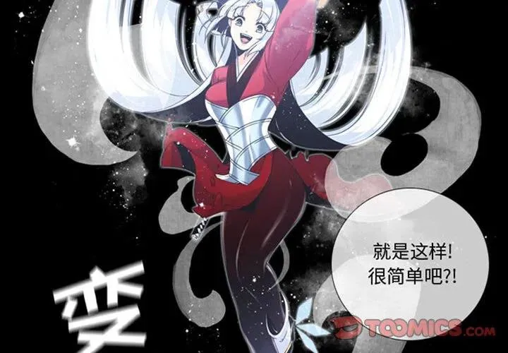 3 第2页
