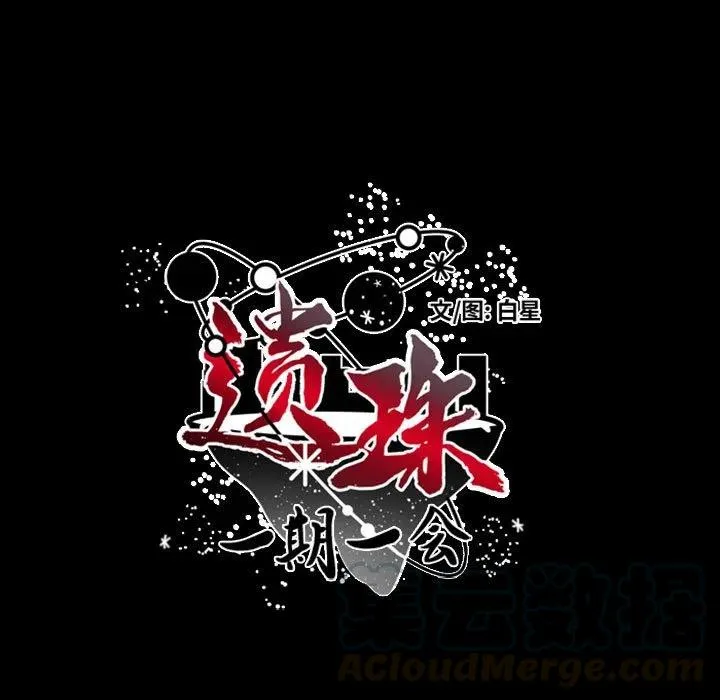 3 第7页