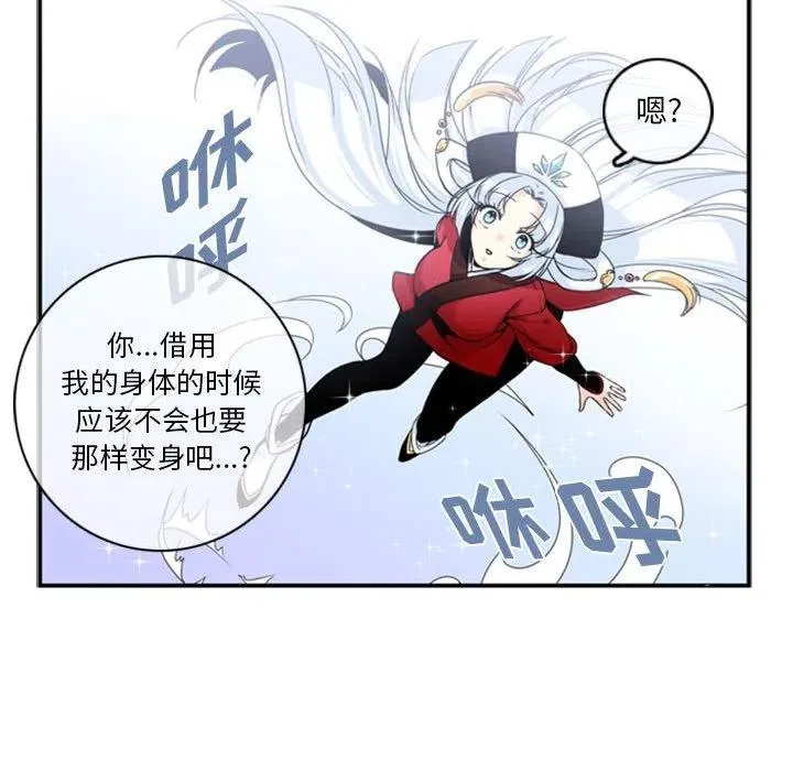 3 第12页