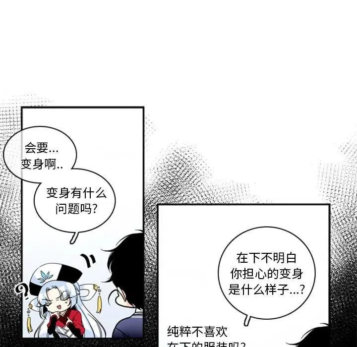 3 第14页