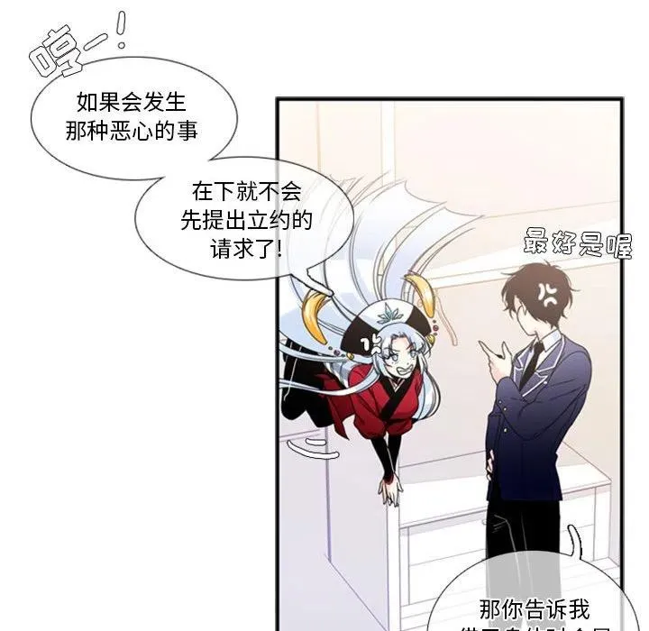 3 第21页