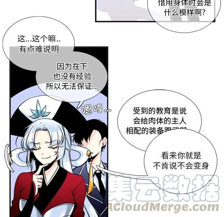 3 第22页