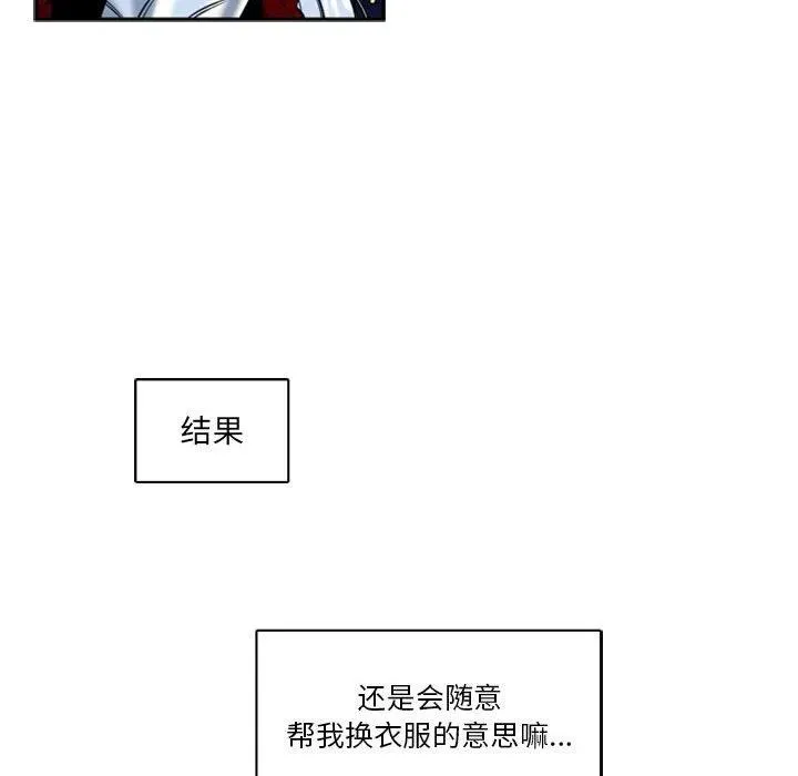 3 第23页