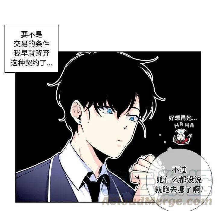 3 第25页