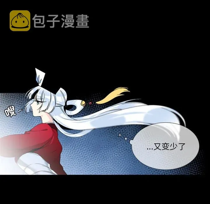 3 第30页