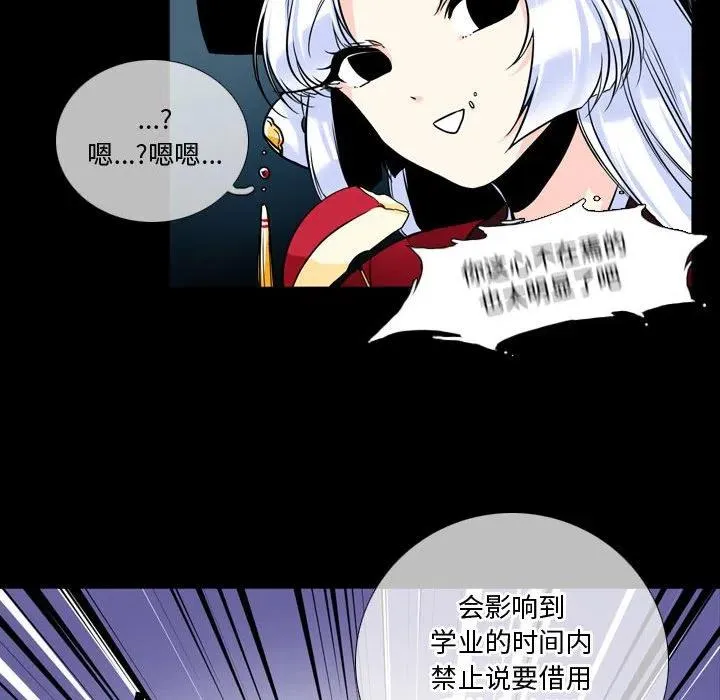 3 第36页