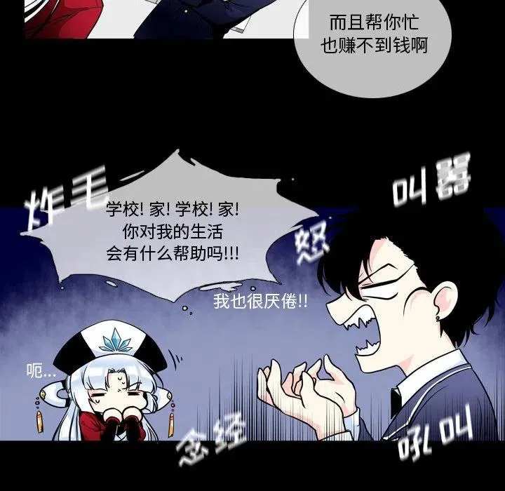 3 第39页
