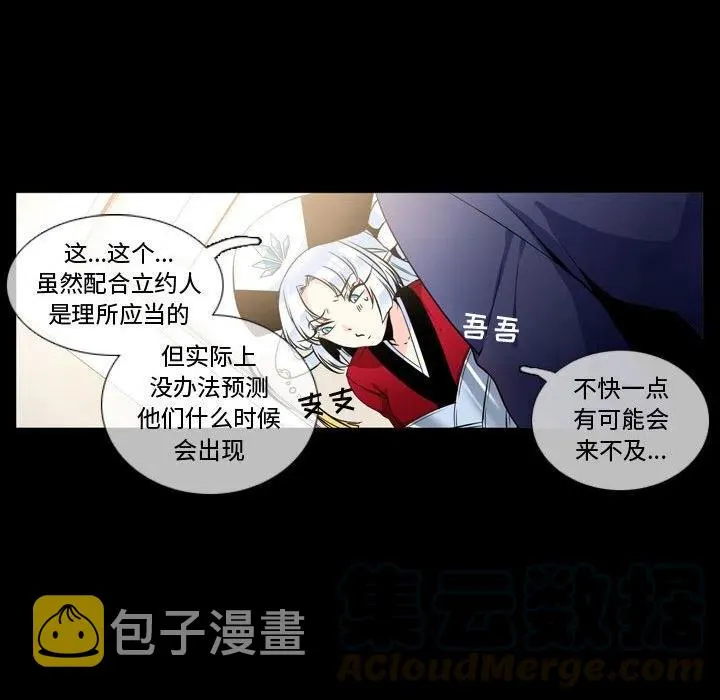3 第40页