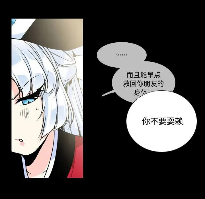3 第41页