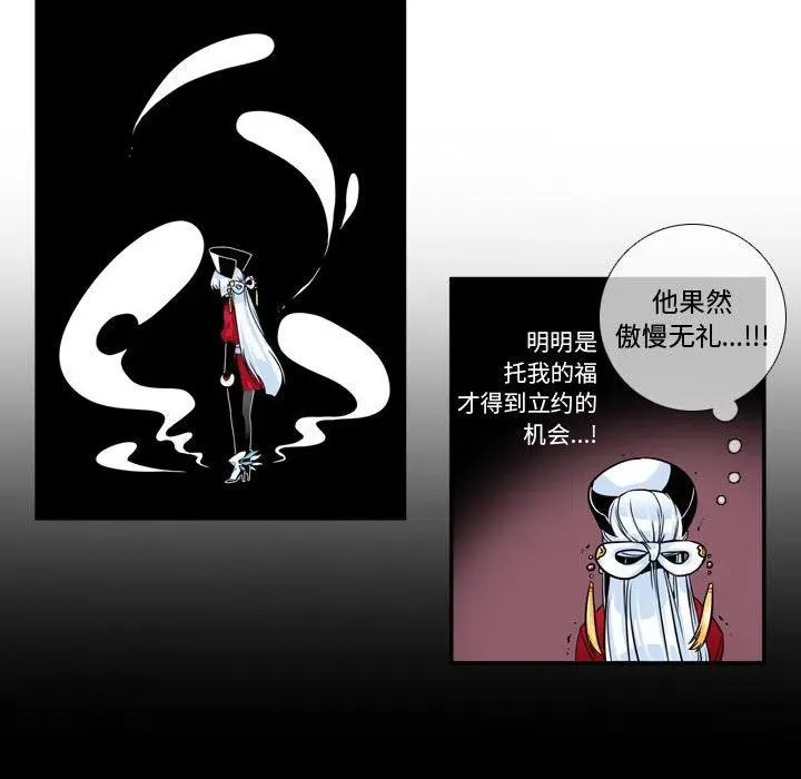 3 第47页