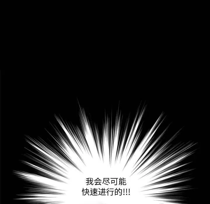 3 第48页