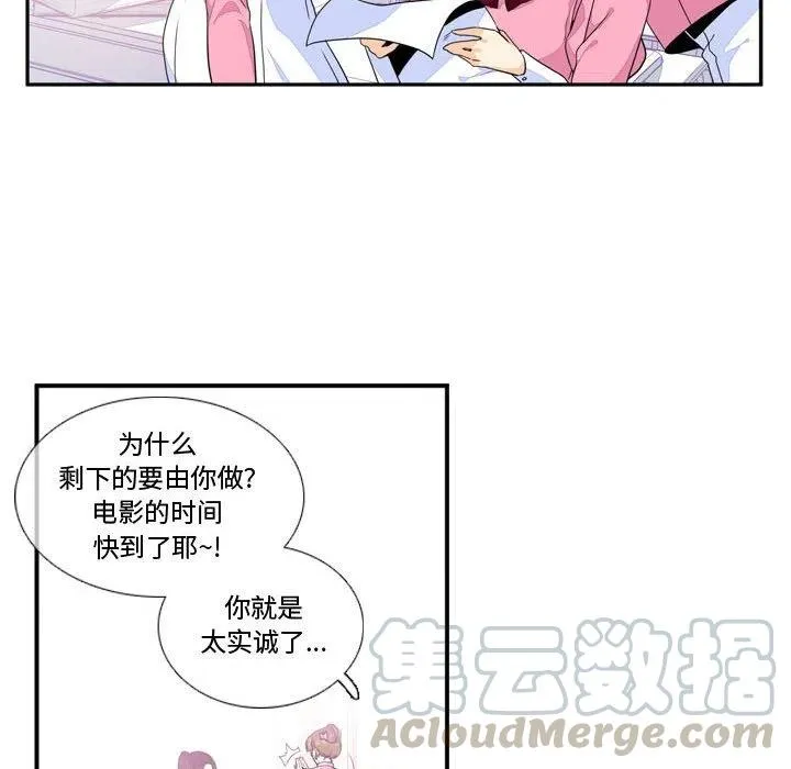 3 第52页