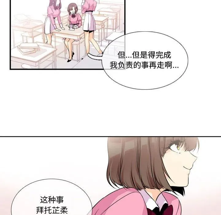 3 第53页