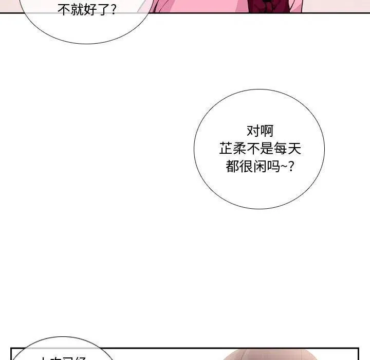3 第54页