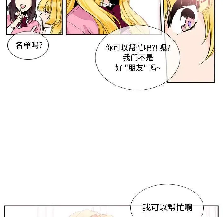 3 第63页