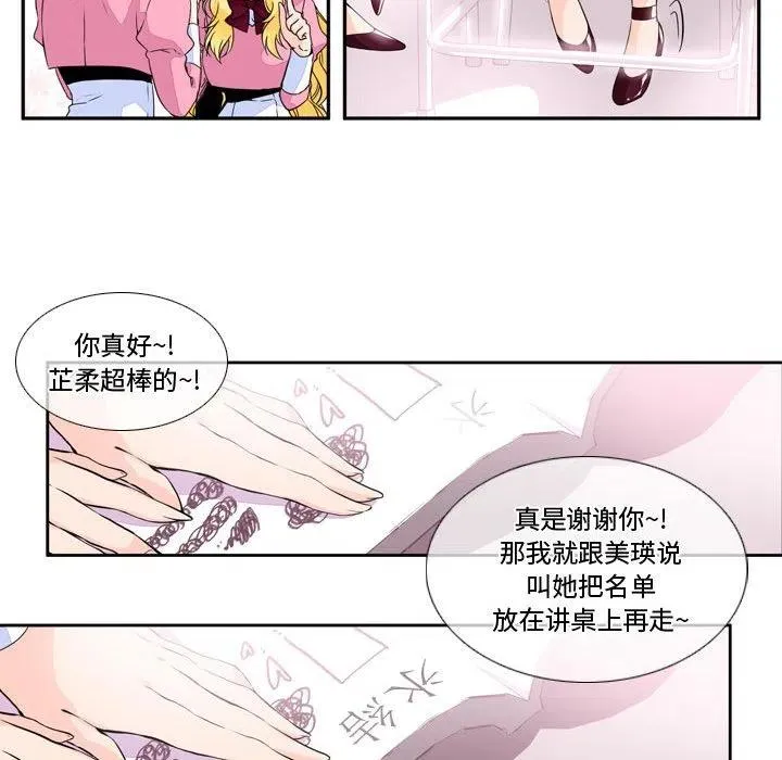 3 第65页