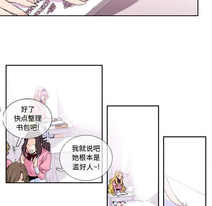 3 第66页