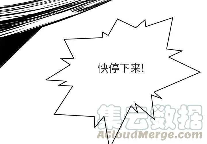 4 第4页