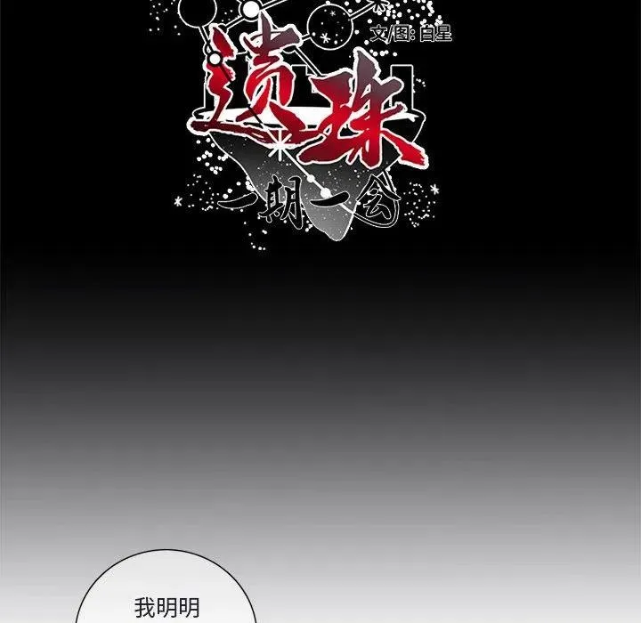 4 第12页