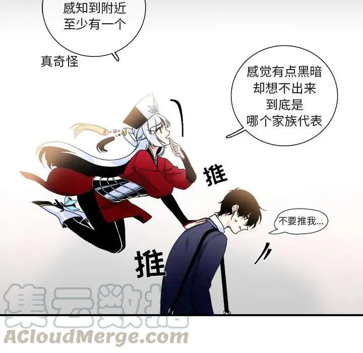 4 第13页