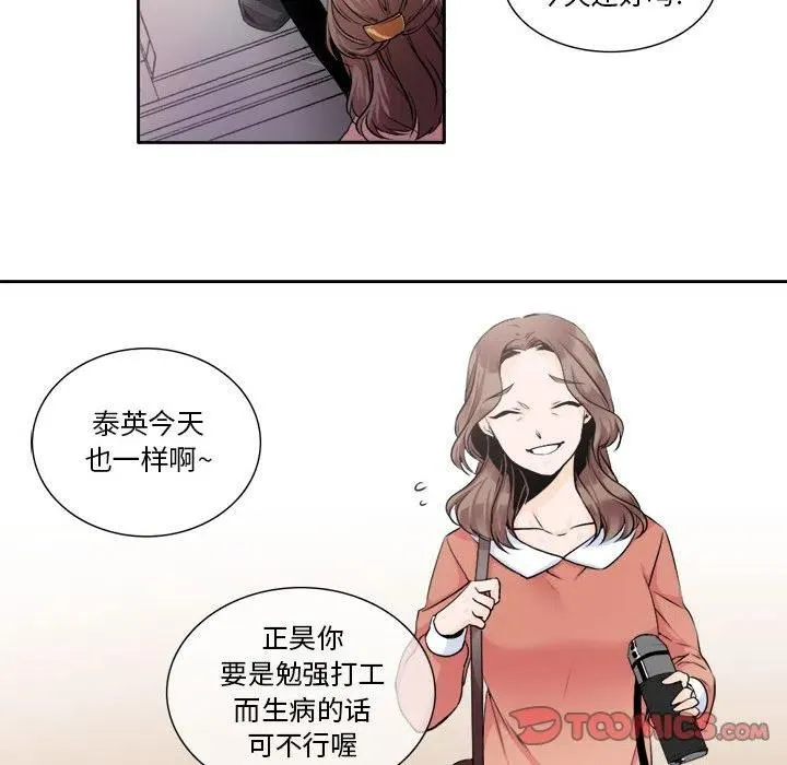 4 第24页