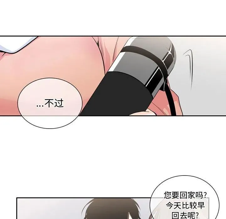 4 第26页