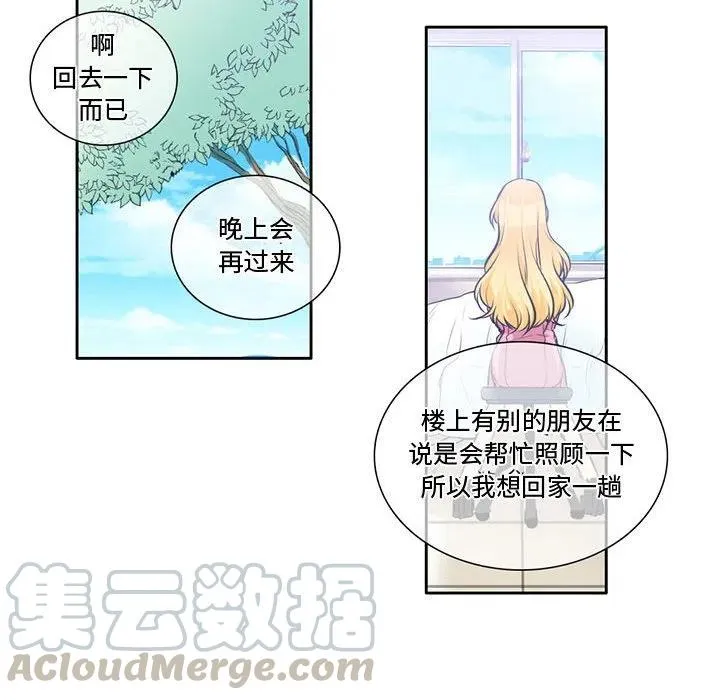 4 第28页