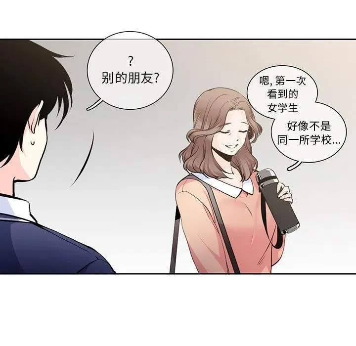 4 第29页