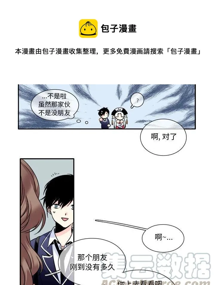 4 第31页