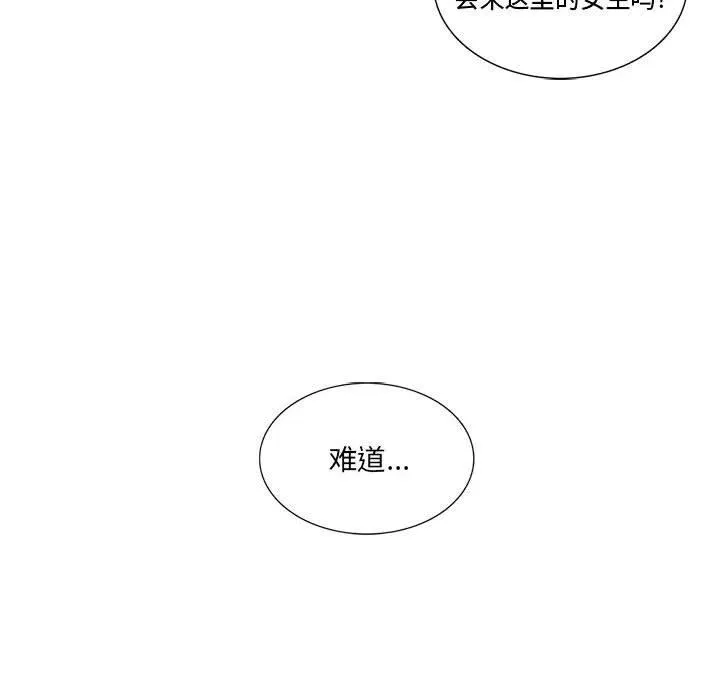 4 第38页