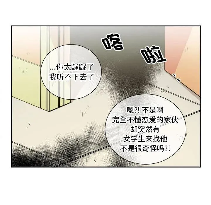 4 第41页