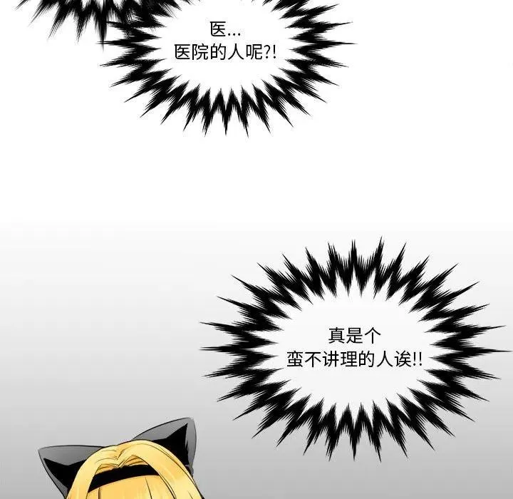 4 第54页
