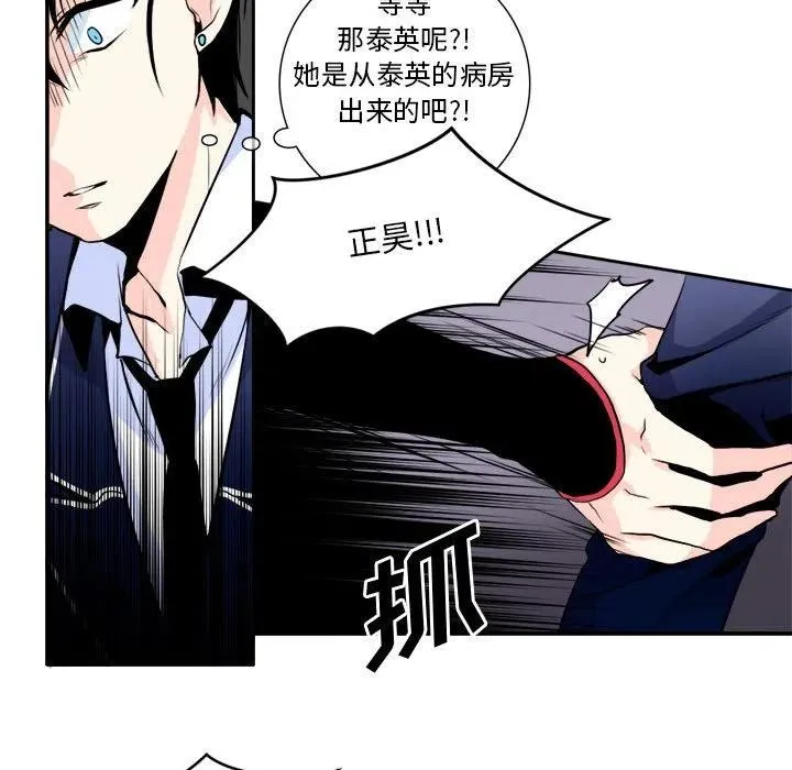 4 第56页