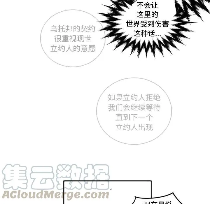 4 第61页
