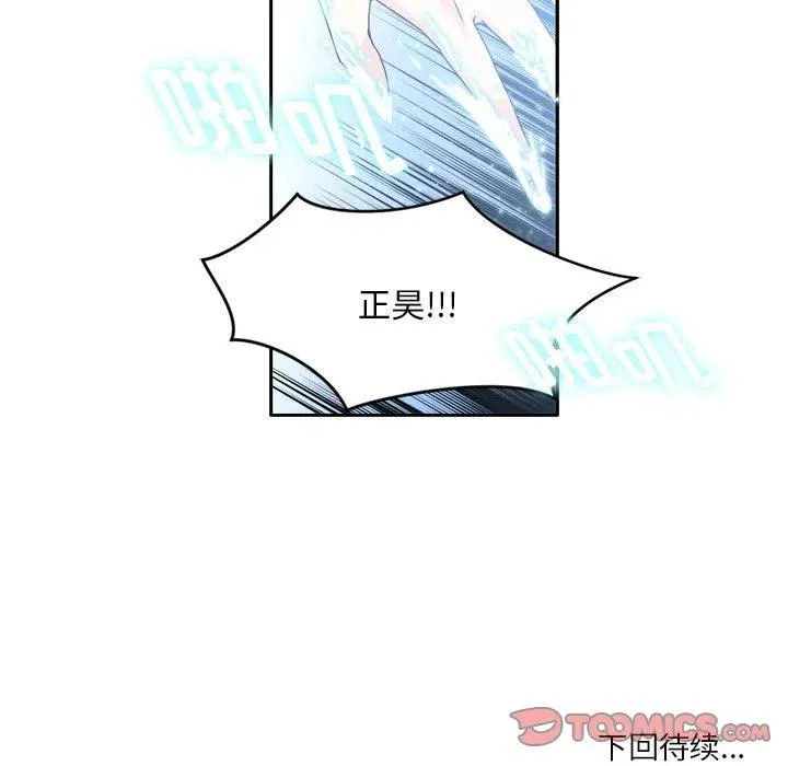 4 第68页