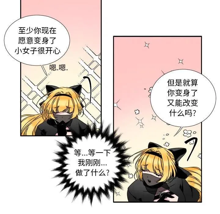 5 第21页