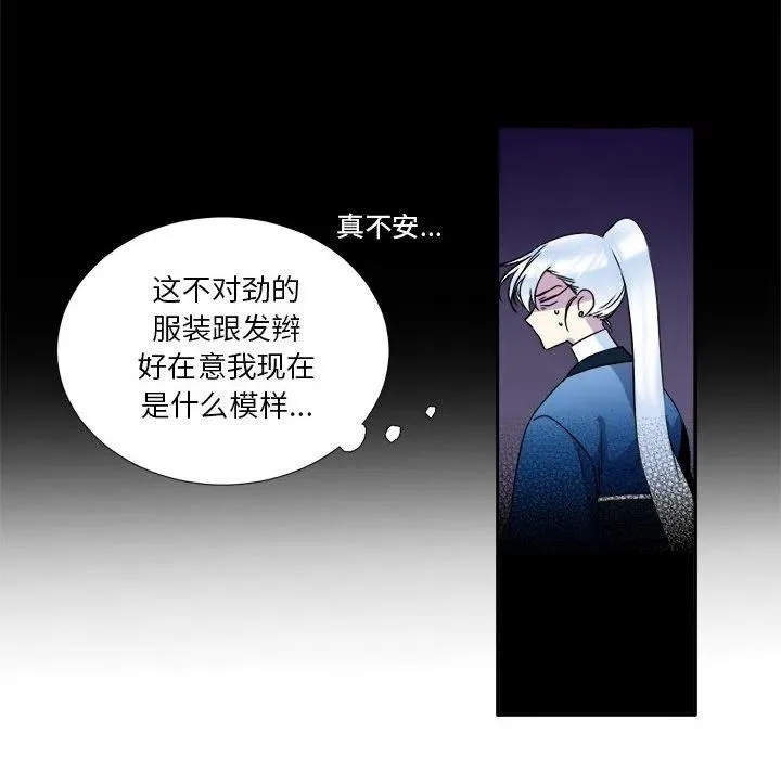 5 第32页