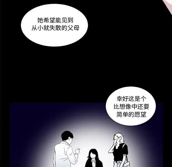 5 第62页