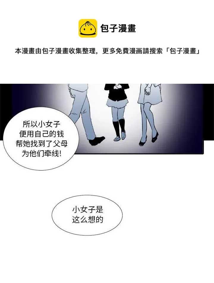 5 第63页
