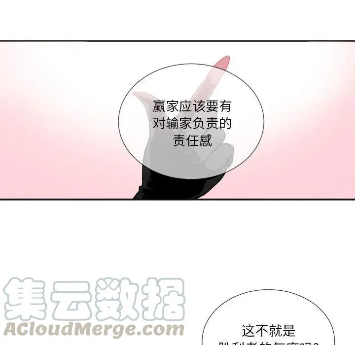 5 第64页