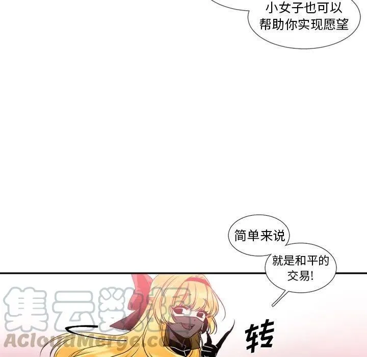 5 第67页