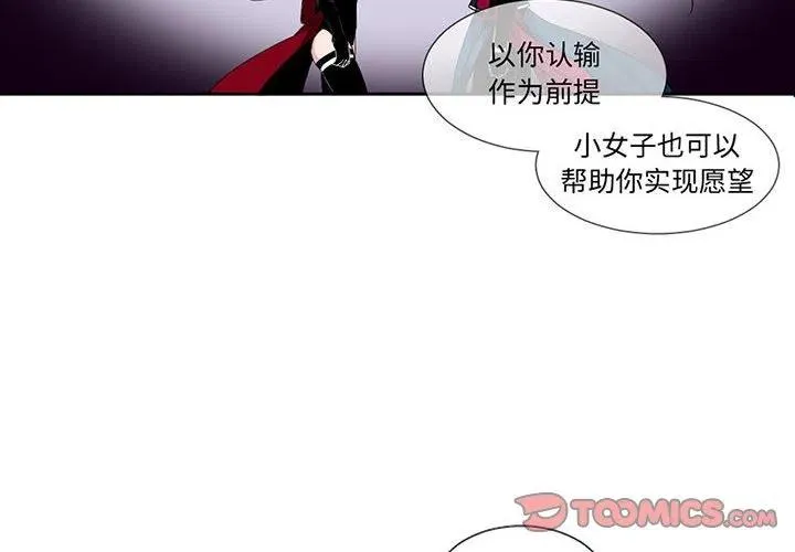 6 第2页