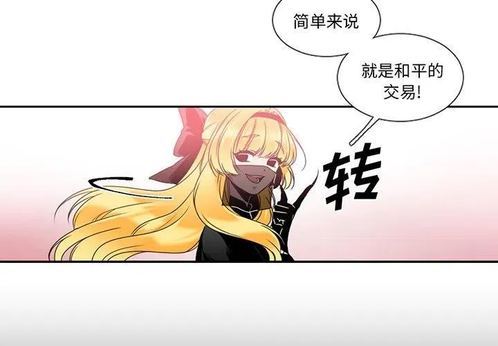 6 第3页