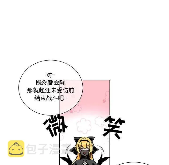 6 第8页