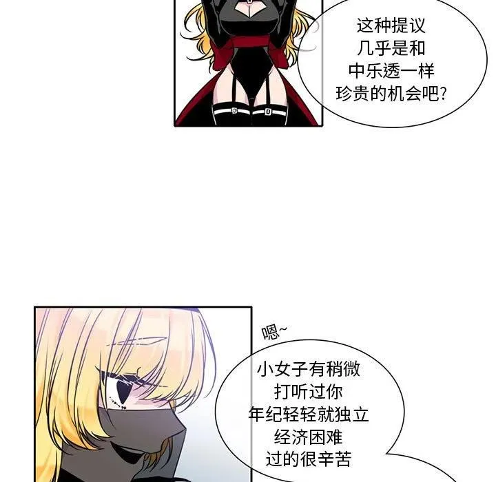 6 第9页