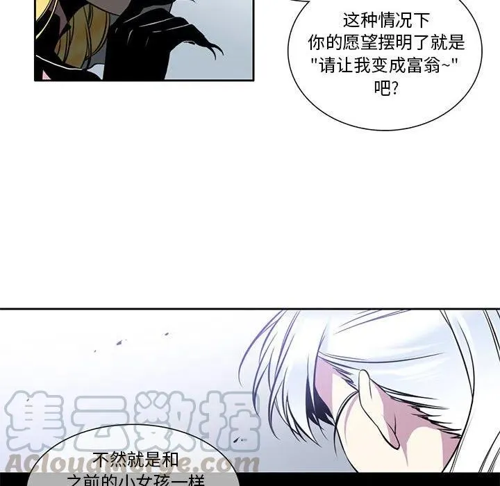 6 第10页